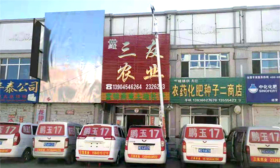 關于我們